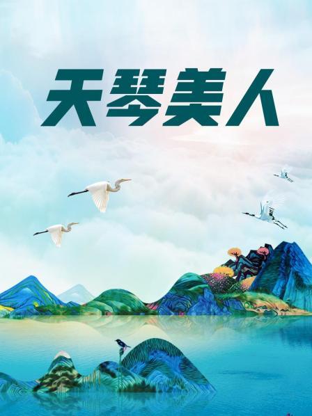 银魂全躶色诱-幻想崩坏神乐[187P+1V/854MB]