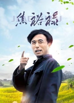 抖音40多万粉丝网红桥本环梦微密圈 [298P+3V][800MB百度云]