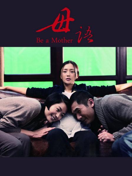 秀人超人气女神『陆萱萱』最大尺度定制私拍 性感修女校色扮演SM 情感黑丝透森林 微漏鲍鱼菊花  2570M